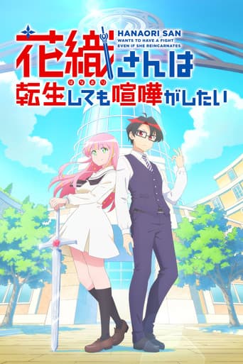 Hanaori-san Still Wants to Fight in the Next Life