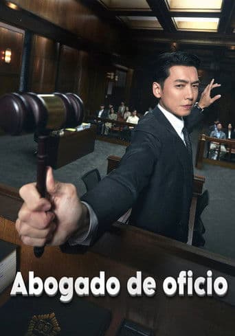 Abogado de oficio