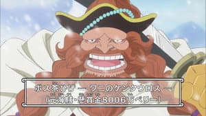 ¡Duelo de dominio con la espada! Brook contra el misterioso torso samurái