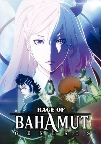 Shingeki no Bahamut